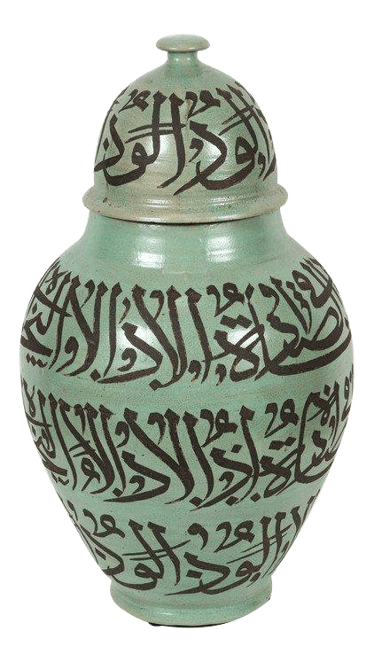 Moorish Ceramic Urn With Chiseled Arabic Calligraphy Writing