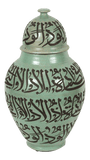 Moorish Ceramic Urn With Chiseled Arabic Calligraphy Writing