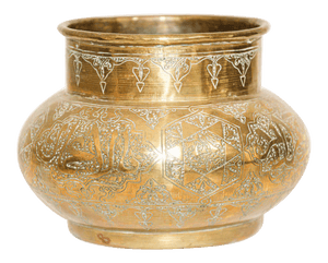 Moorish Islamic Brass Pot with Calligraphy Writing