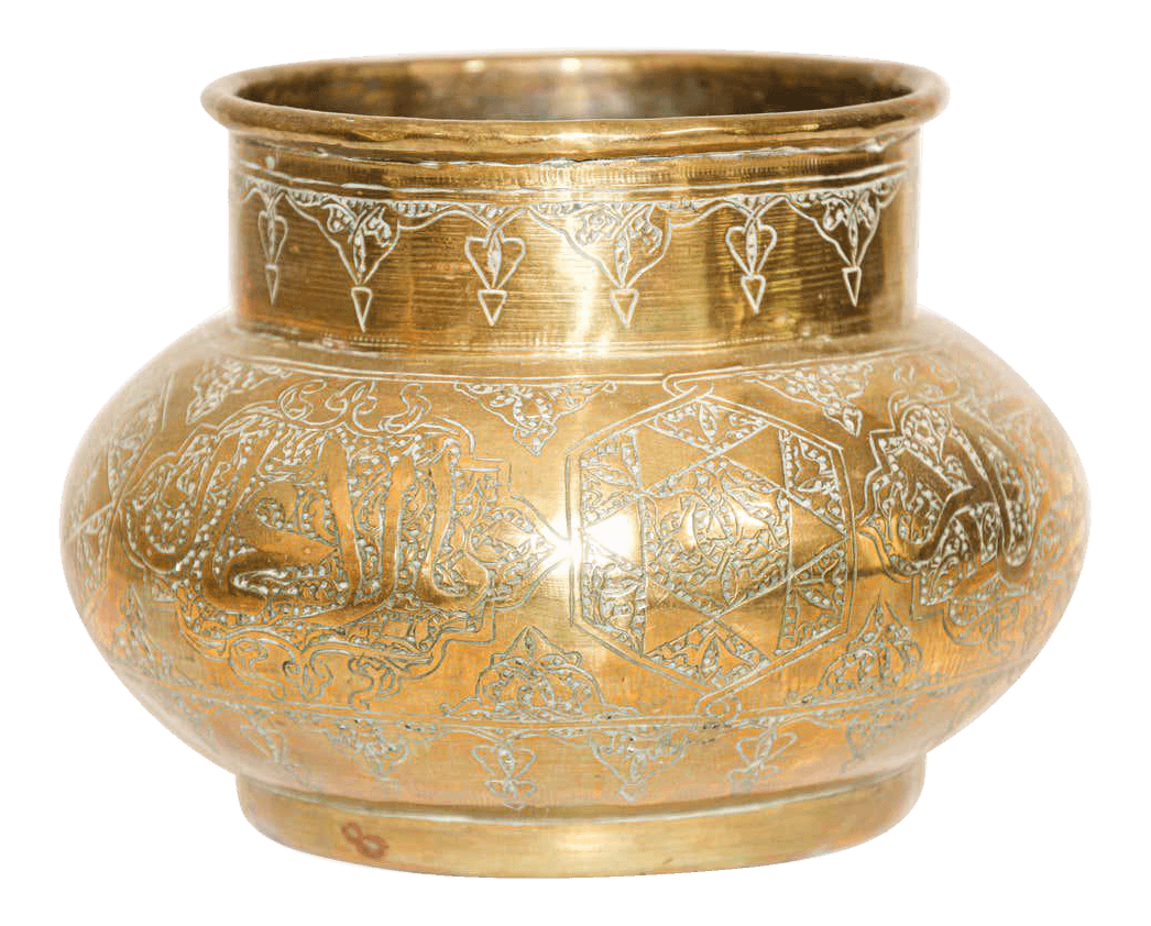 Moorish Islamic Brass Pot with Calligraphy Writing