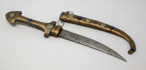 Moroccan Brass Decorative Collector Dagger