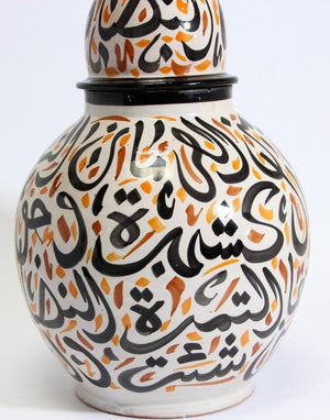 Moroccan Ceramic Lidded Urn with Arabic Calligraphy Lettrism Writing