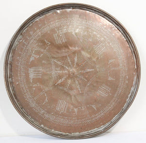 Antique Turkish Tinned Copper Circular Serving Tray