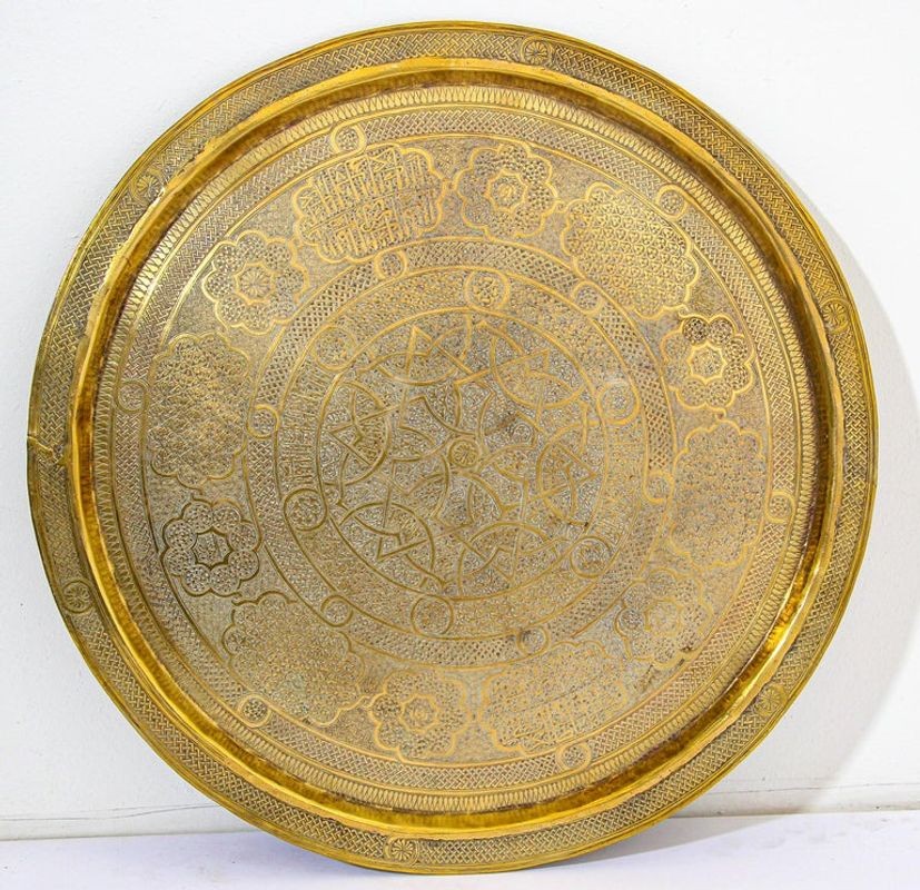 Mughal India Round Brass Tray with Islamic Writing