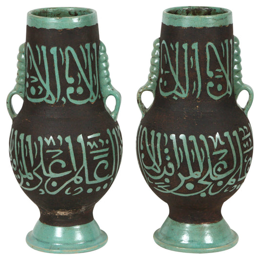 Green Moroccan Ceramic Vases with Chiseled Arabic Calligraphy Poetry 