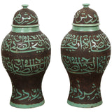 Large Moroccan Brown and Green Ceramic Urns with Lid