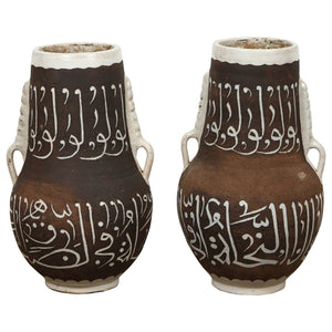 Pair of Moroccan Ceramic Vases with Arabic Calligraphy