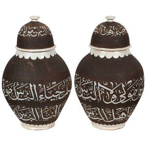 Pair of Moroccan dark brown ceramic urns with lid from Fez Morocco