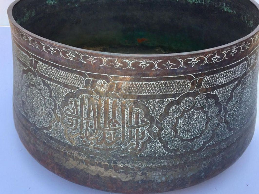 19th Century Mamluk Revival Tinned Copper Calligraphic Basin, 17 Inch