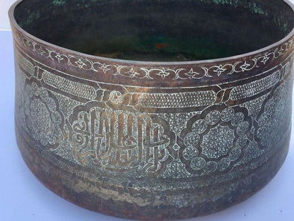 19th Century Mamluk Revival Tinned Copper Calligraphic Basin, 17 Inch