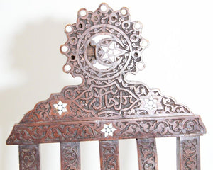 Moorish Moroccan 19th Century Folding Chair Inlaid