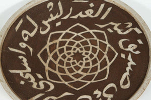 Moroccan Ceramic Brown Plate Chiseled with Arabic Calligraphy Scripts