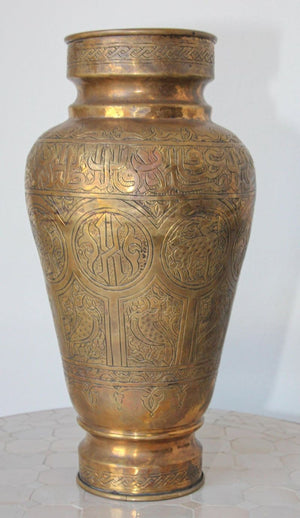 Middle Eastern Brass Islamic Art Vase Engraved with Arabic Calligraphy