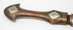 Moroccan Dagger Brass and Silver Decorative Collector Khoumya