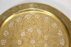 Egyptian Middle Eastern Tray Overlaid with Islamic Writing in Silver