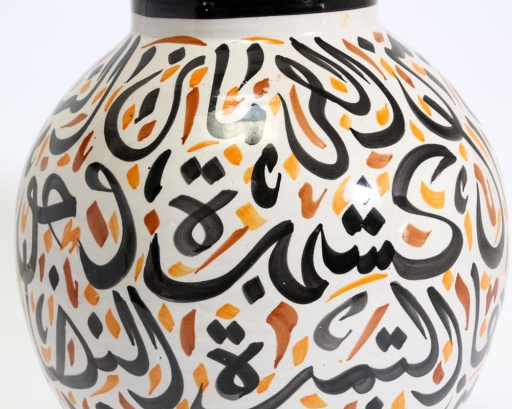 Moroccan Ceramic Lidded Urn with Arabic Calligraphy Lettrism Writing