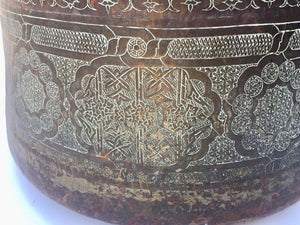 Antique Large Islamic Copper Brass Bowl