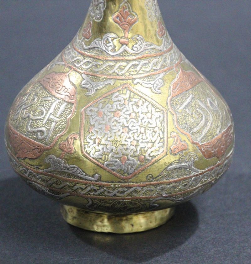 Middle Eastern Islamic Brass Inlaid Decorative Vase Moorish Style 19th C.