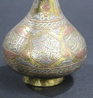 19th Century Middle Eastern Brass Inlaid Decorative Vase