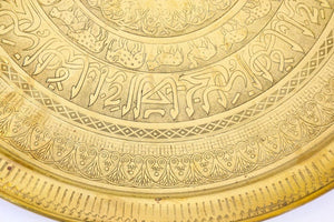 Mughal Indian Handcrafted Decorative Hammered Moorish Brass Tray
