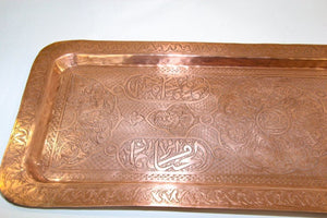 Antique Indo Persian Copper Charger Serving Tray