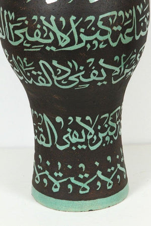 Moroccan Green Ceramic Urn With Arabic Calligraphy Writing