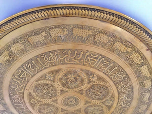 Moorish Mughal Indian Handcrafted Decorative Hammered Brass Tray