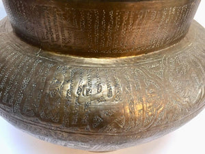 Middle Eastern Egyptian Hebraique Revival Hand Etched Brass Pot Jardiniere