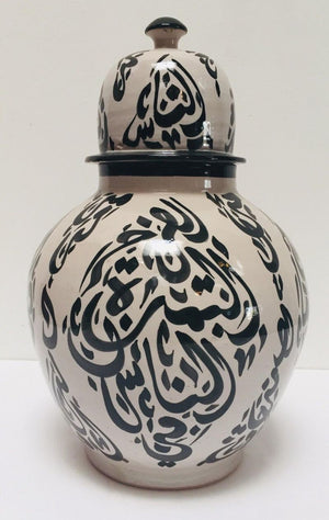Moorish Ceramic Lidded Urn with Arabic Calligraphy Lettrism Black Writing