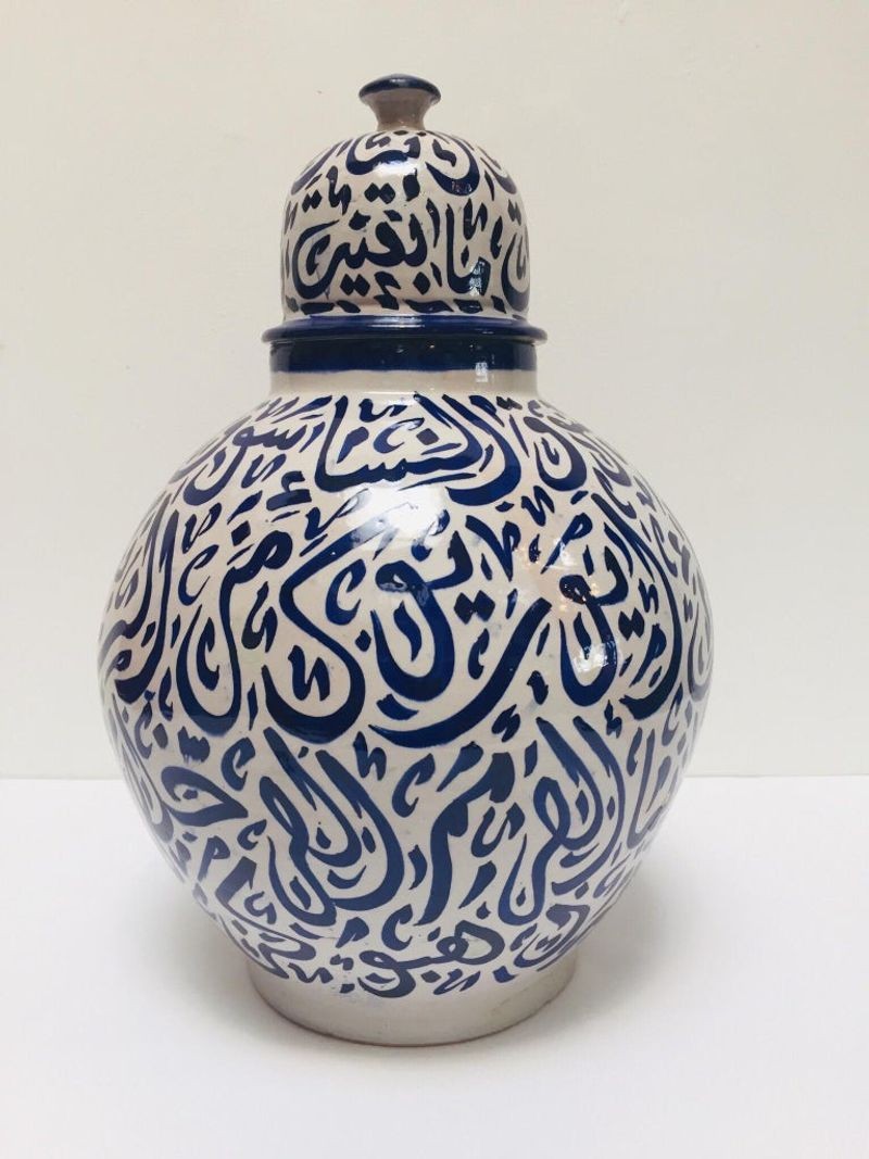 Moroccan Blue Ceramic Lidded Urn with Arabic Calligraphy Writing, Fez