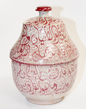 Moroccan Ceramic Lidded Urn from Fez with Arabic Calligraphy Pink Writing