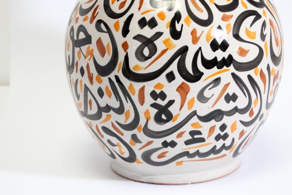Moroccan Ceramic Lidded Urn with Arabic Calligraphy Lettrism Writing
