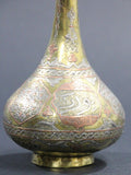 Middle Eastern Islamic Brass Inlaid Decorative Vase Moorish Style 19th C.