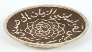 Moroccan Ceramic Brown Plate Chiseled with Arabic Calligraphy Scripts
