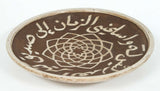 Moroccan Ceramic Brown Plate Chiseled with Arabic Calligraphy Scripts