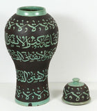 Moroccan Green Ceramic Urn With Arabic Calligraphy Writing