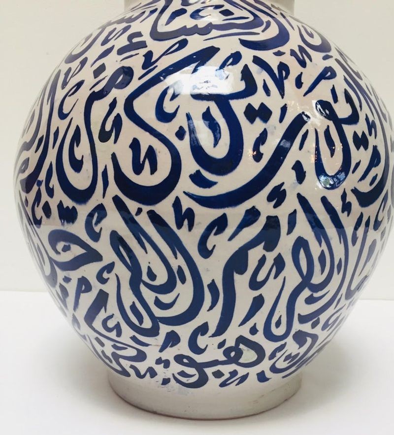 Moroccan Blue Ceramic Lidded Urn with Arabic Calligraphy Writing, Fez