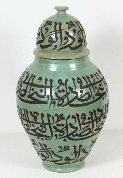 Moorish Ceramic Urn with Chiseled Arabic Calligraphy Writing