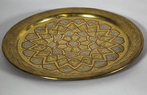 Egyptian Middle Eastern Tray Overlaid with Islamic Writing in Silver