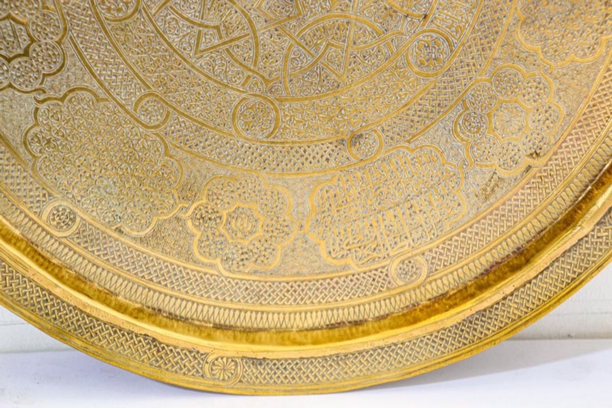 Mughal India Round Brass Tray with Islamic Writing
