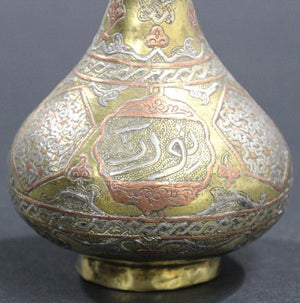 19th Century Middle Eastern Brass Inlaid Decorative Vase