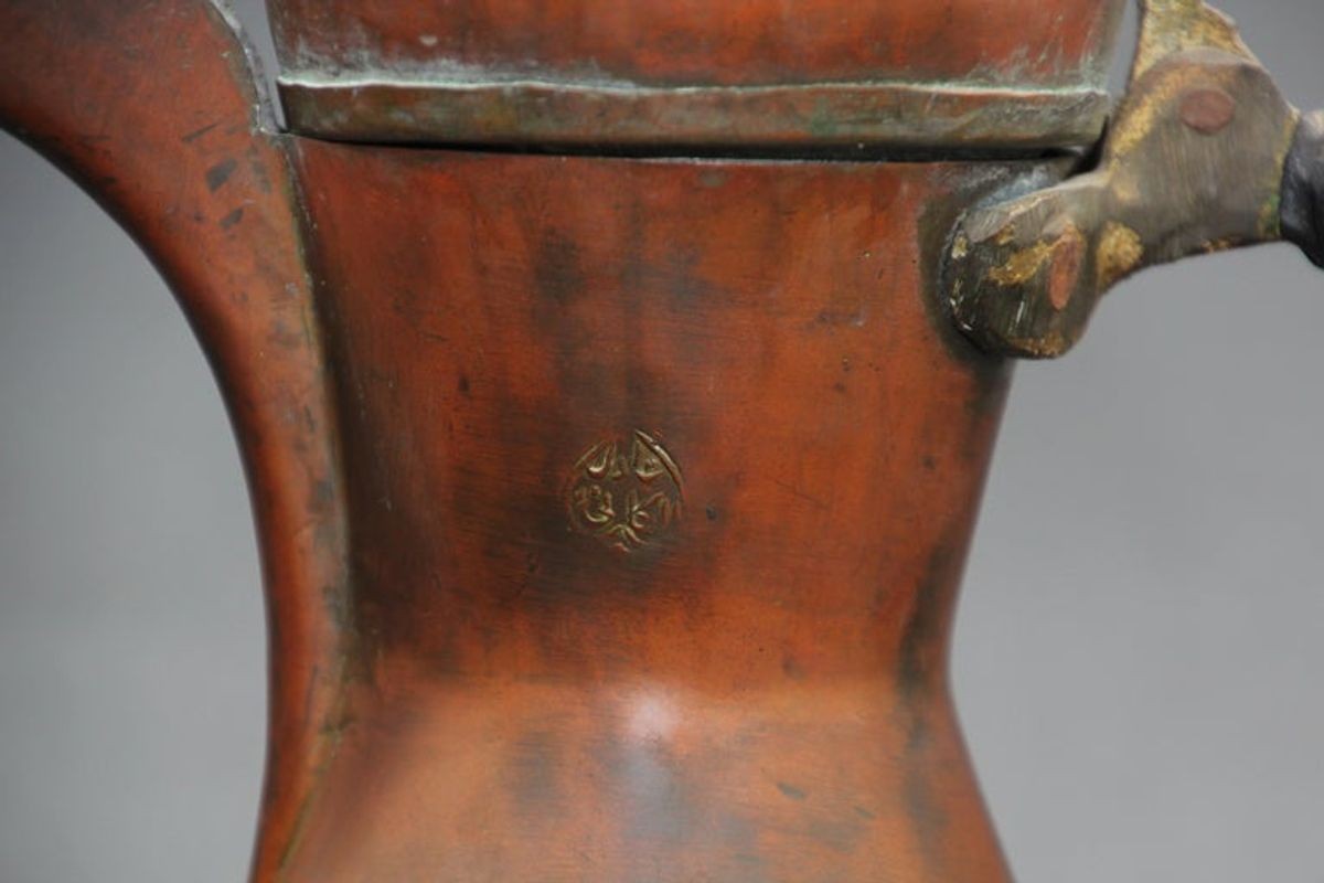 Arabian Middle Eastern Dallah Moorish Coffee Pot