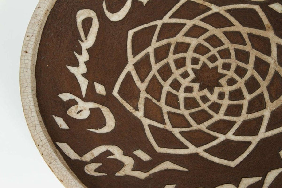 Moroccan Ceramic Brown Plate Chiseled with Arabic Calligraphy Scripts