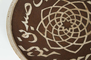 Moroccan Ceramic Brown Plate Chiseled with Arabic Calligraphy Scripts
