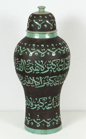 Moroccan Green Ceramic Urn With Arabic Calligraphy Writing