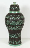 Moroccan Green Ceramic Urn With Arabic Calligraphy Writing
