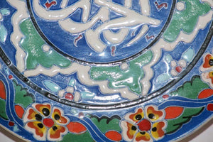 Hand Painted Turkish Ceramic Decorative Plate with Arabic Writing