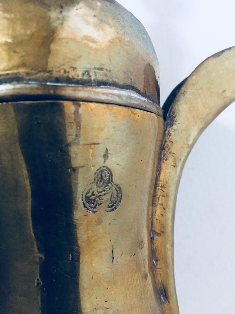 Vintage Middle Eastern Dallah Arabic Brass Coffee Pot circa 1950