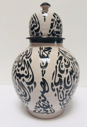 Moorish Ceramic Lidded Urn with Arabic Calligraphy Lettrism Black Writing