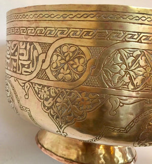 Middle Eastern Hand-Etched Islamic Footed Brass Bowl